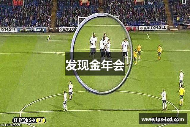發(fā)現(xiàn)中欧体育